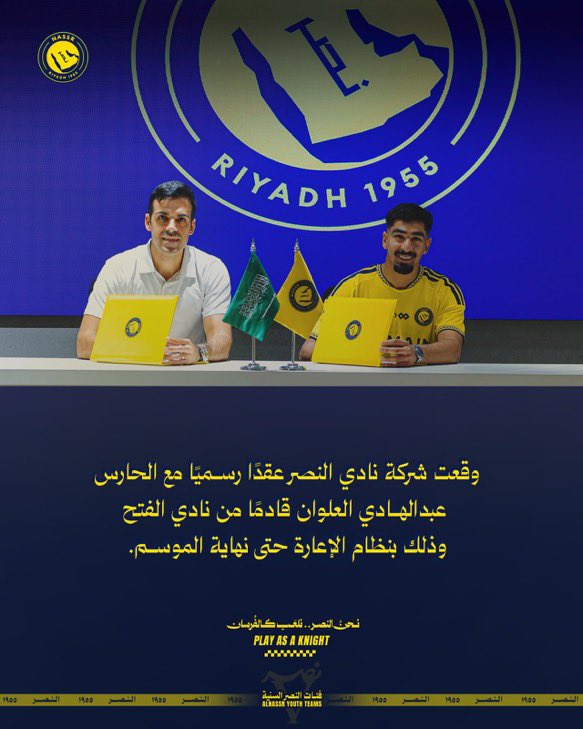 motabalawwd's tweet photo. عملٌ ممنهج يقوده سميدو وسيماو في إدارة مواهب #النصر والمواليد؛ استقطابٌ نوعي، وتجديدٌ استراتيجي، واستثمارٌ في أصول النادي الرياضية https://t.co/VWbi6Wiuue