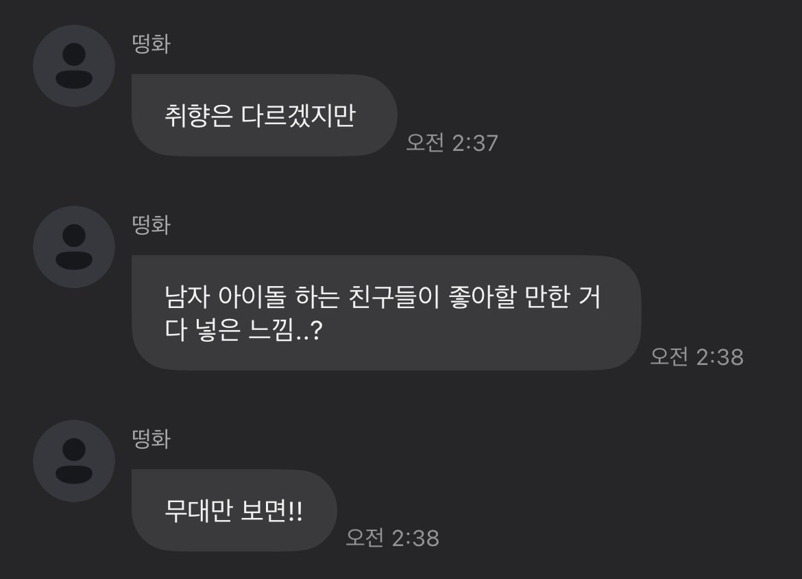 wdgiee8's tweet photo. 와 이번컴백 범상치않다 https://t.co/RqLooJSYk9
