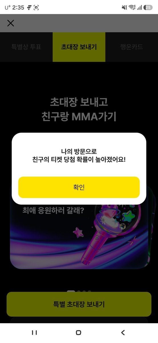 Sloth__L's tweet photo. @oz_6789 했습니당!! https://t.co/i7mJcOUQGw
