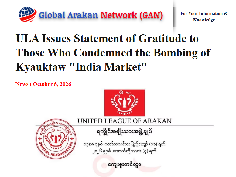 globalarakan's tweet photo. ULA Issues Statement of Gratitude to Those Who Condemned the Bombing of Kyauktaw "India Market" https://t.co/UJleFZuImS https://t.co/FqfL5NjUu2
