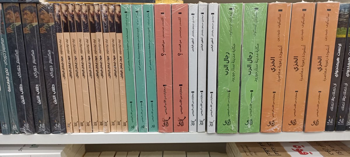 yousefN64364825's tweet photo. الأصدقاء في الأردن، بعض ترجماتي عن دار آفاق تجدونها في مكتبة دار صفحات فرع إربد. https://t.co/nUnGK1WN4J