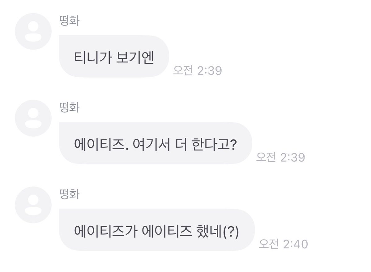 984O3_zip's tweet photo. 스포 금지 요정 떵이 말해 주는 스포 아닌 스포!

🐰티니가 보기엔
🐰에이티즈. 여기서 더 한다고?
🐰에이티즈가 에이티즈 했네(?) https://t.co/MTTBB2HLic