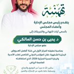 Photo by جمعية الداير للخدمات الصحية (@AddayerSHS)
