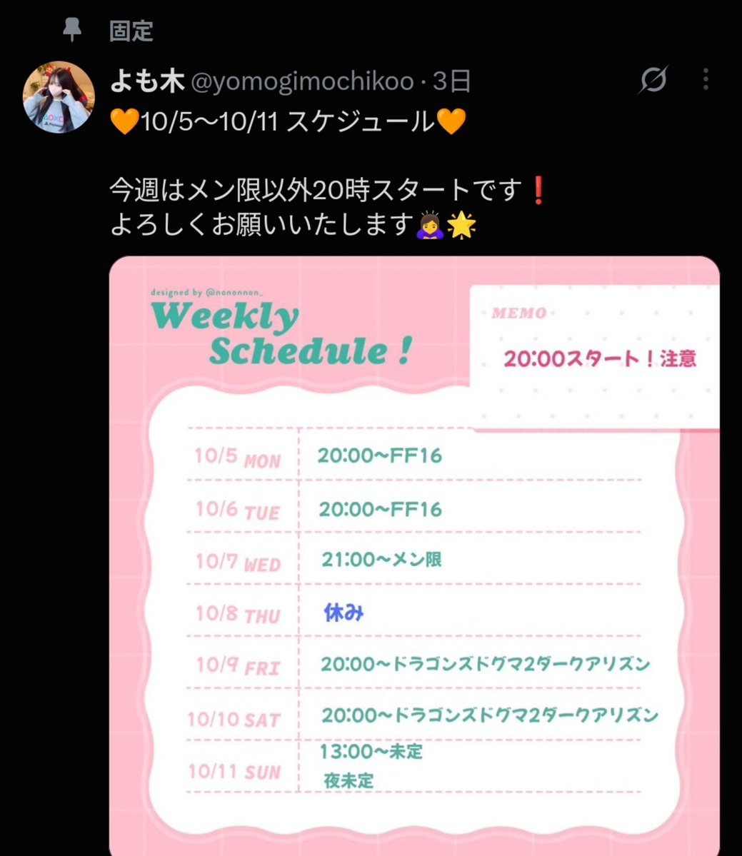 oboro_gbf's tweet photo. 私、音楽と同じくらいゲームが好きで、約4年、同じゲーム配信者さんを推してる

最新は音楽ライブに現地参戦が多く、全ての配信をリアタイ/アーカイブ見れてないけど、明日からは新作ゲーム(前にやったゲームに新たな要素を加えた版)で、前のゲームから2年半ぶりなので、明日からはこっち優先モード https://t.co/DrfCu4rt4G
