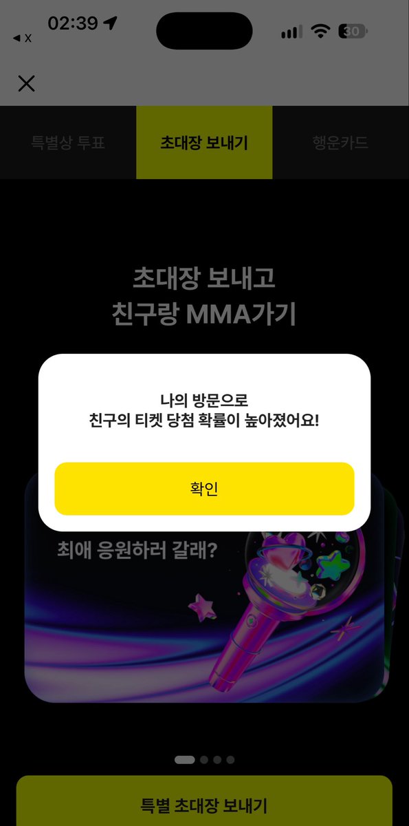 569_486's tweet photo. @rnvxou 햇어용

MMA2026 with 카카오뱅크
https://t.co/c6ObYjiEI8 https://t.co/K5WDrDJpp7