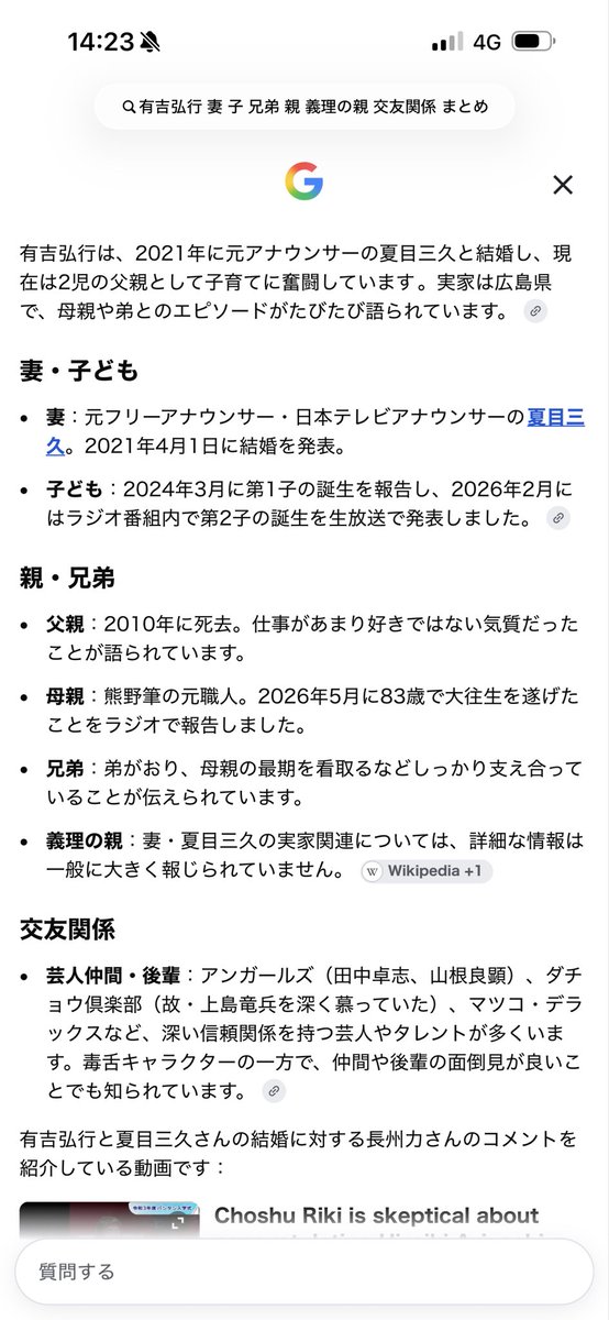 dove_child's tweet photo. 私はスワン

追加で世界のMIKU関連地を中心に全国の原発関連施設、富士、浅間、白根、岩手山、霧島、桜島、離島含む活火山他全域で要警戒

北海道、東北、関東、中部、近畿、中四国、九州+沖縄で注意 https://t.co/cDHwvB1KYX