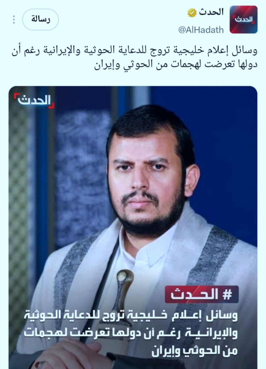 MohammedAlfrah's tweet photo. من حق الإمارات وغيرها أن يكون إعلامها حرًّا وغير مرتهن للعدو السعودي، كما هو الحال مع قطر. 
الإمارات أصابها من السعودية ما أصاب قطر، وتم التنكّر لموقفها ووقوفها إلى جانب السعودية، لكنها كما يبدو فهمت الدرس واستوعبته.
 أما قطر، فللأسف، عادت ذليلةً خانعة، وتحول تميم إلى مجرد ذيلٍ وشاهد زور لمحمد بن سلمان.
