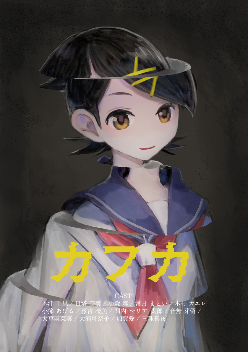 null77458's tweet photo. カフカ https://t.co/DpDMF1ucGT
