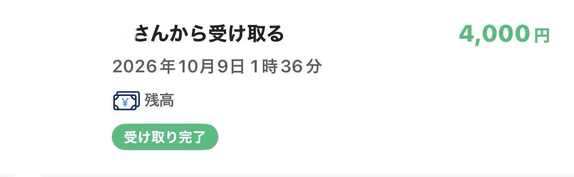 5cibd's tweet photo. 夜中に上司からめちゃくちゃLINEきて腹たって寝れないので実績載せます https://t.co/1Pn8bvznqB