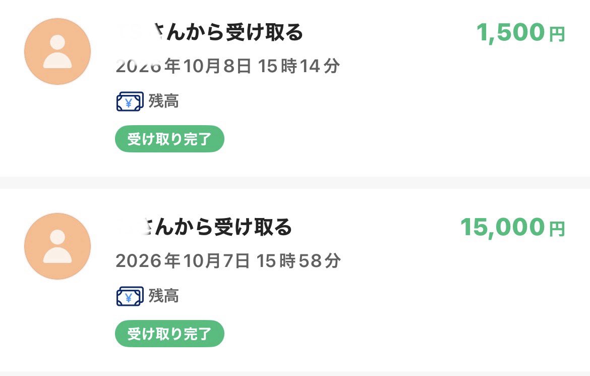 5cibd's tweet photo. 夜中に上司からめちゃくちゃLINEきて腹たって寝れないので実績載せます https://t.co/1Pn8bvznqB