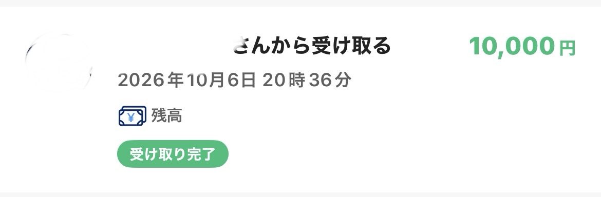 5cibd's tweet photo. 夜中に上司からめちゃくちゃLINEきて腹たって寝れないので実績載せます https://t.co/1Pn8bvznqB