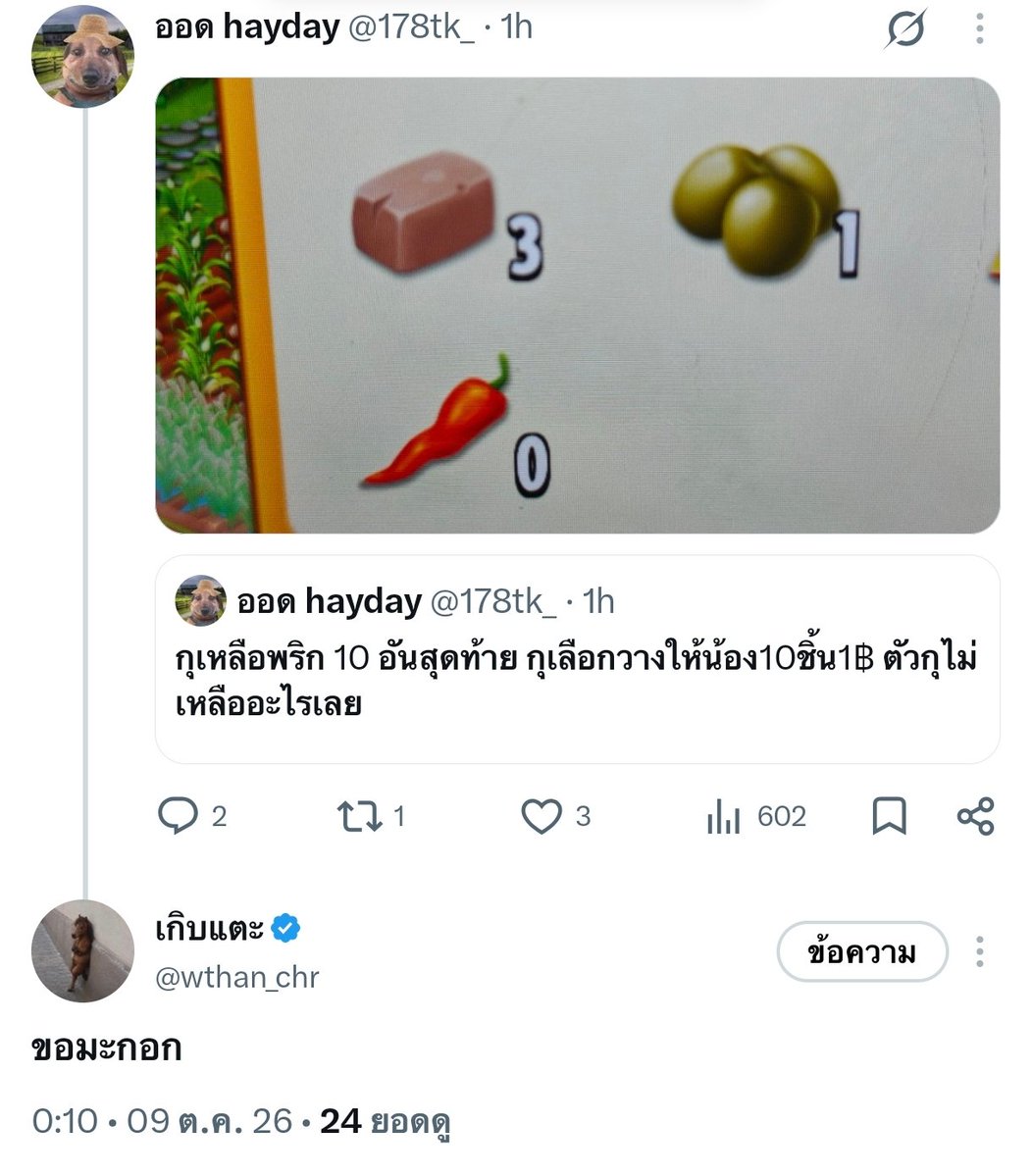 178tk_'s tweet photo. Ra Yum https://t.co/3RlY4dSfLR
