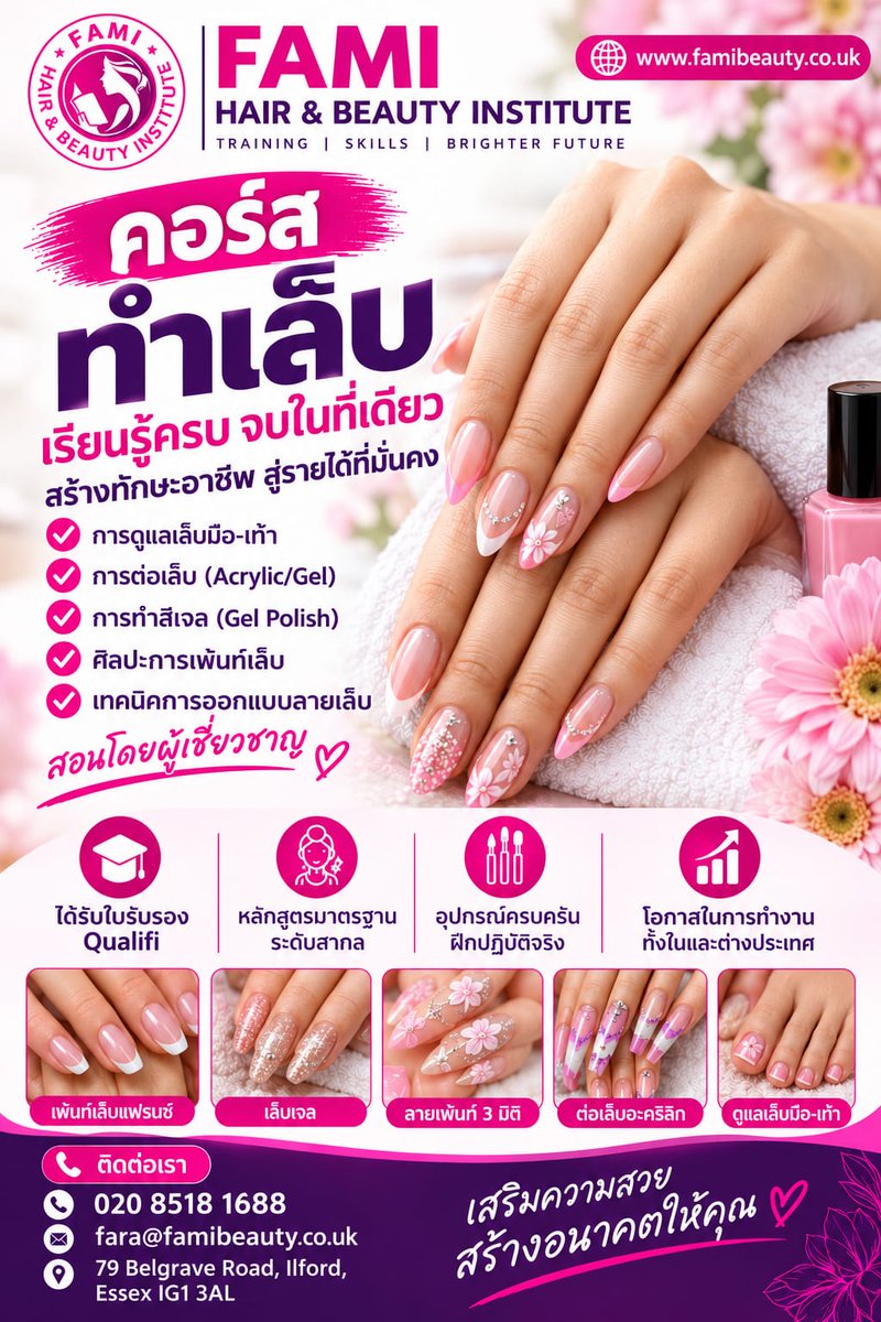 Famibeautyhair's tweet photo. Gel Nails Extension Training Course
VTCT Level 2, 3 Diploma in Nail Technology
#famibeauty #vtct #abt #qualifi #aesthetics #nailextension #nailart #nails #nailartmurah #eyelashextensions #manicure #gelnails #weddingnails #weddingnailart #nailsofinstagram #naildesign https://t.co/gayenOWY6k