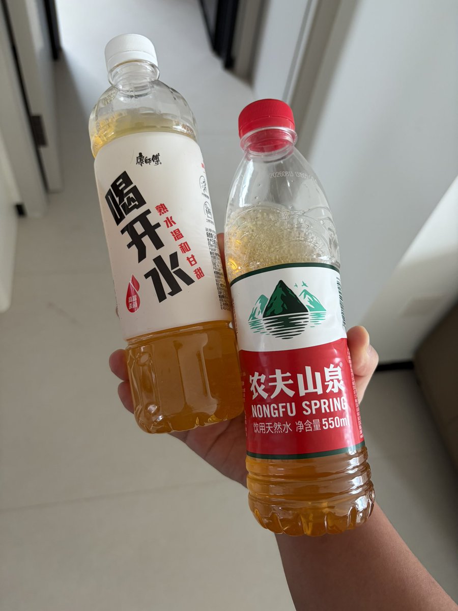 pla3526636364's tweet photo. 好想喂人喝冰红茶 https://t.co/5OnW3jPUHp