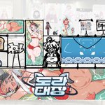 Photo by gonster_「日曜日 東地区 “Ｈ”ブロック－17b (東７ホール) (@gonstool)