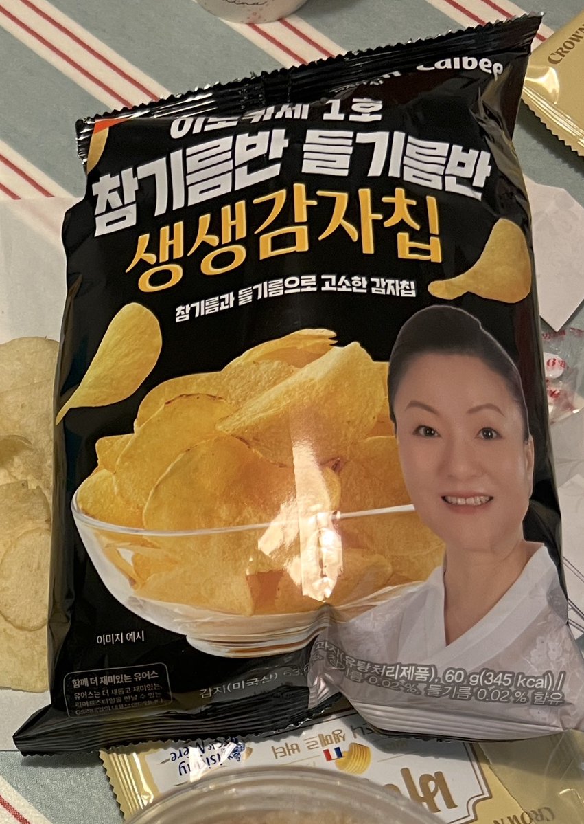 life_innyc26's tweet photo. このおばちゃんのごま油ポテチ！！！日本人がブッ飛べる味だからマジで買った方がいい！GS25にあるはず！！！！

アメリカでも探し歩いてるけどない😭😭😭😭アメリカでこれ見つけた人教えてください🙇‍♀️笑🇺🇸 https://t.co/HS9yW7stGj