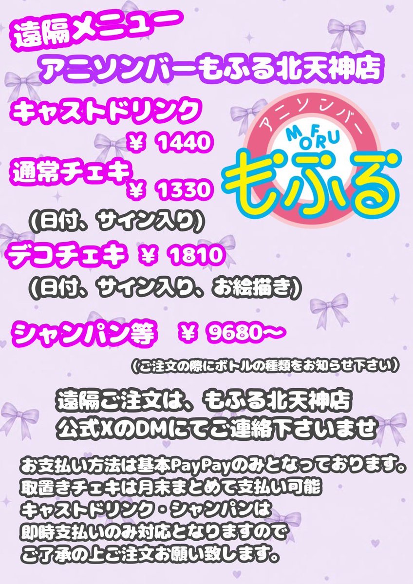 minto_mofru's tweet photo. 人間どこ‼️‼️‼️‼️‼️‼️

寂しい‼️‼️‼️‼️遠隔とかもまってり‼️‼️‼️😭😭😭😭 https://t.co/uzDozycFEM