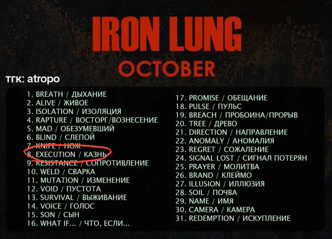 Makeshochek's tweet photo. 8 день!!!
#ironlung #simonironlung #inktober https://t.co/ReeHnsomyj