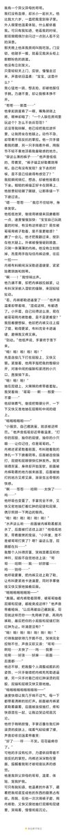 siqiu0011's tweet photo. 小狗就应该是放荡的 https://t.co/9Aw055nnsB