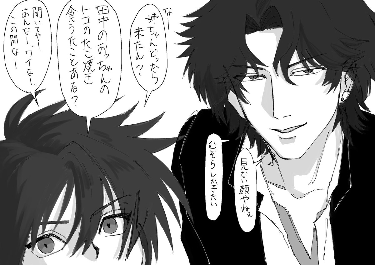 r4XhHmiObs31888's tweet photo. #tnprプラス 千/金
転校生夢主 https://t.co/1vR4csEXEa