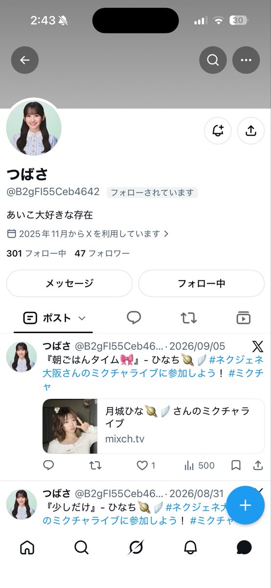 Miyu7gaz's tweet photo. この人ネカマしてるー https://t.co/d3OOCctwKE