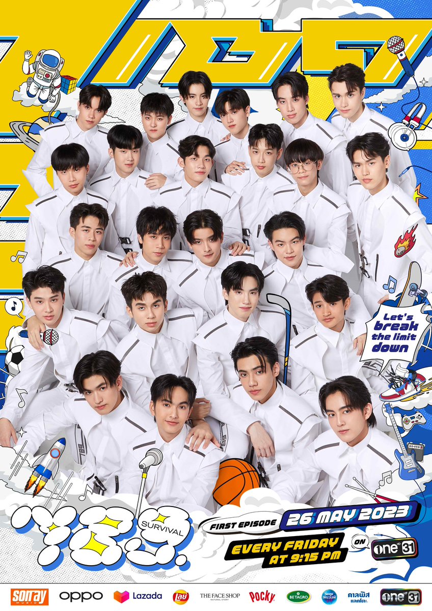 borntobebell's tweet photo. ดีใจมากที่วันนั้นหยุดมองโพสสีเหลืองๆ ทำให้ได้ดู789จนมีบัสมีได้มีน้องยูแล้วก้มีเจ้า9214อีก แอบเสียใจนิดหน่อยที่ไม่มีพี่สาวผลไม้รวมแล้ว แต่เห็นรูปนี้แล้วจาก day1 to one day มาใกลกันจัง🥺🫳🏻♥️
#SONRAYSHOWCASE2026
#BUSbecauseofyouishine
#DICEBLUE #DICERED
#YUWATANABE
#9214KIDS https://t.co/lCsBSIY31i