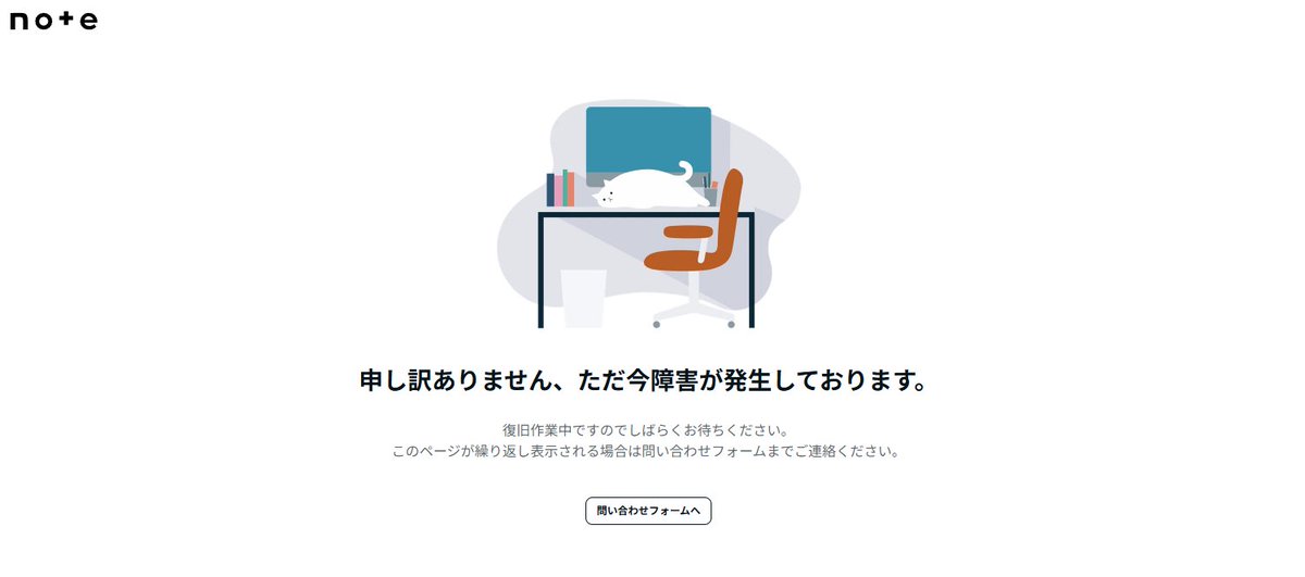 tententen080's tweet photo. note障害中とかでたけどまさか…
このご時世に心配だ https://t.co/1ynbTlgjq4