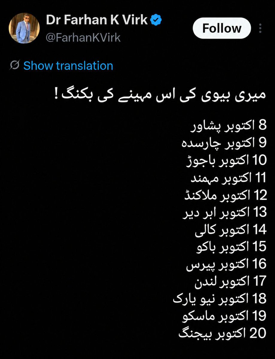 kashfly187671's tweet photo. @MaryamNSharif 
  کے چنے ہوئے لوگوں میں سے یہ نمونیا نمبر دو پر ہے
پہلے نمبر پر جہاز والی خاتون ھے 😂🤣😂🤣😂😂🤣🤣😂 https://t.co/eGCIsslfSY