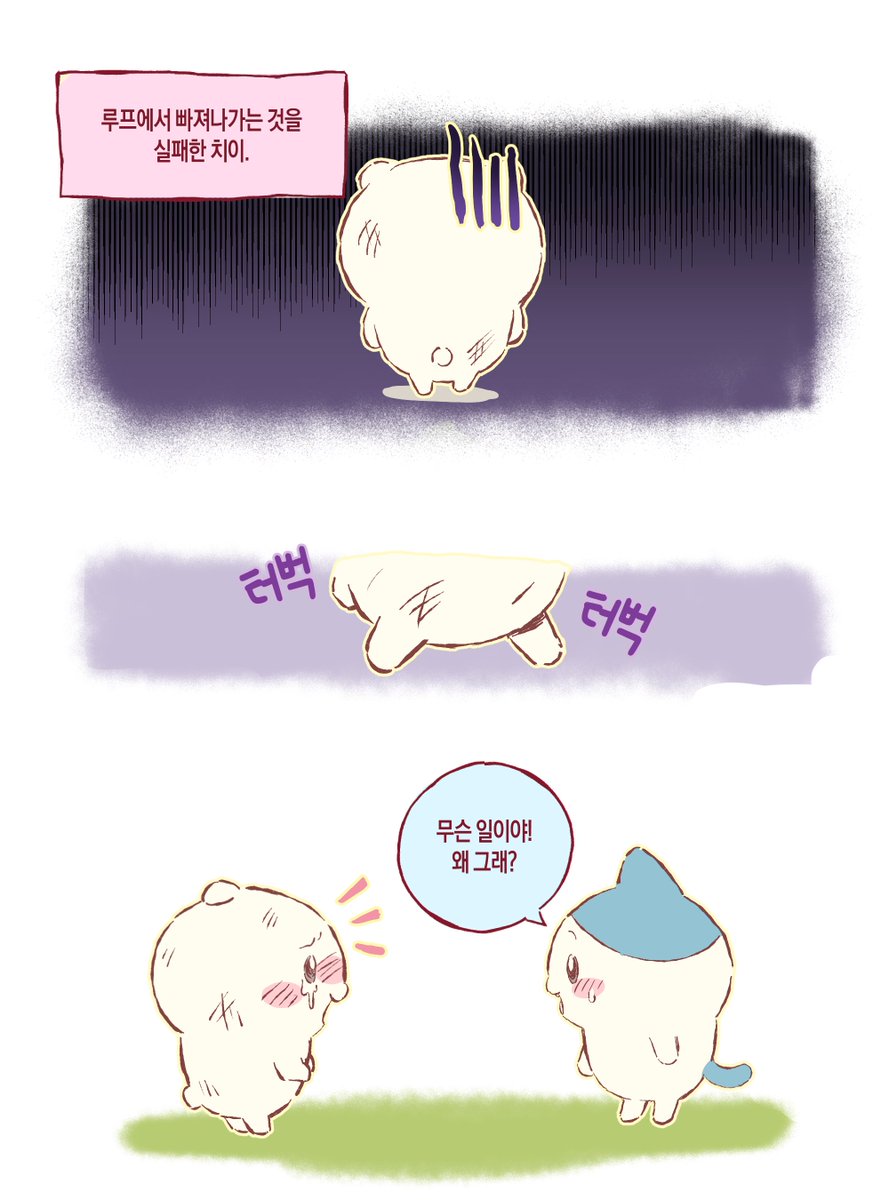 rkgk__bebe's tweet photo. 검은별 에피 스포 https://t.co/nS3BvpewSW