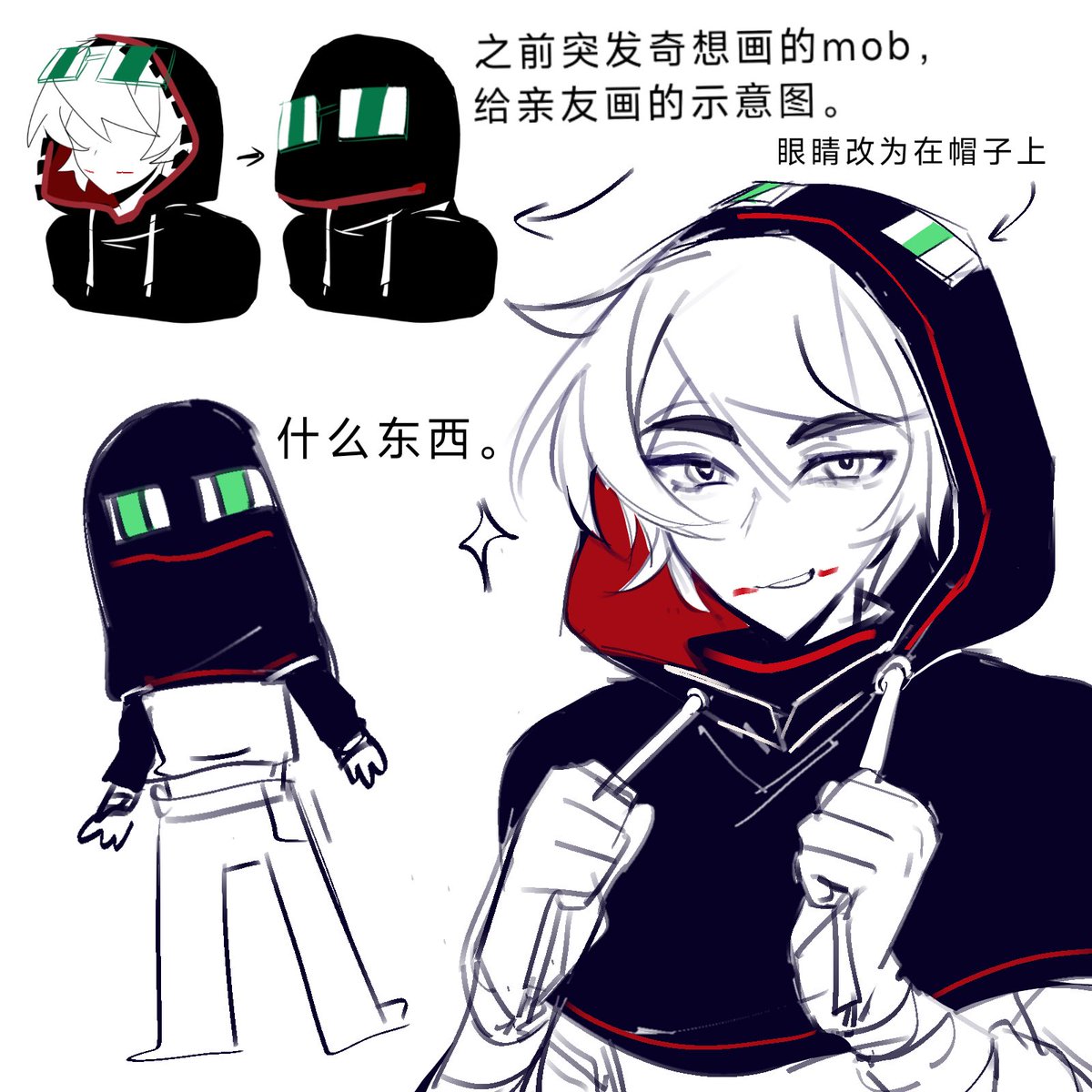 Lonre_000's tweet photo. 曼陀罗
联想了一下mob的帽子，我一直在笑。

#verity #thatmob #veritymob #mcyt https://t.co/ZypOThP3PW