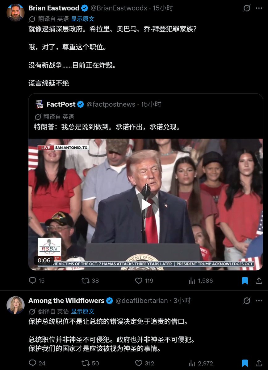 point8725's tweet photo. 愤怒与失望是真实的也是真诚的。在中期选举投票已经开始了的今天，川普政府没有时间与空间去放任这样的情绪在MAGA中传染与蔓延。

郭先生说：“你们要对我有信心！你们要多一点耐心！”
看待川普先生，也理应如此。
他的表态更像是大RICO起诉书解封前的法理撇清。

经历了种种磨难甚至刺杀，他在神的庇佑下东山再起是为了护宪卫国，而绝不是为了毁宪叛国。

这个周末是值得期待的。为了避免冲击金融市场，重大消息的释放往往是在周末，往往是在周五下午的四点以后。