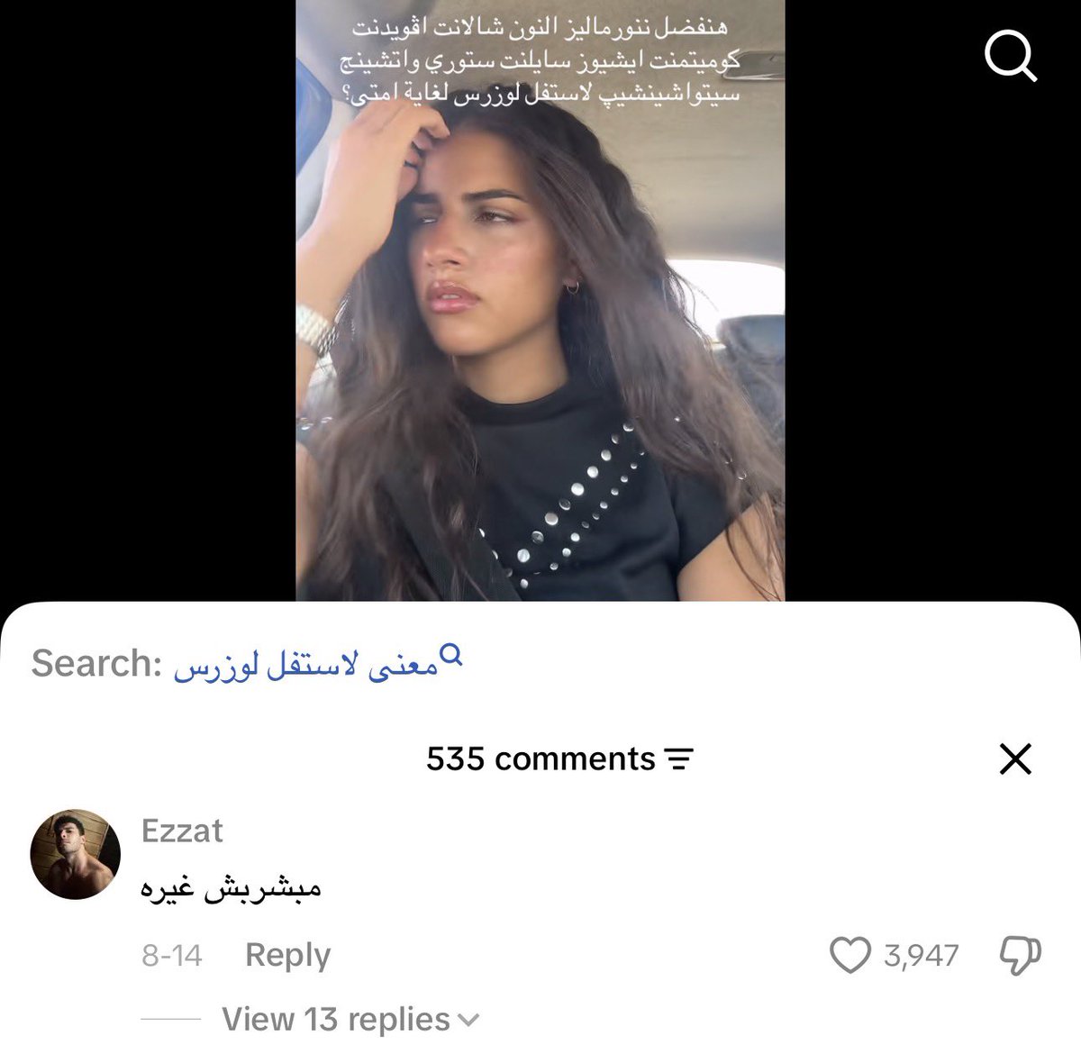 itcallgorgeous's tweet photo. اقسم بالله بموووووت https://t.co/gSSyof0g1r