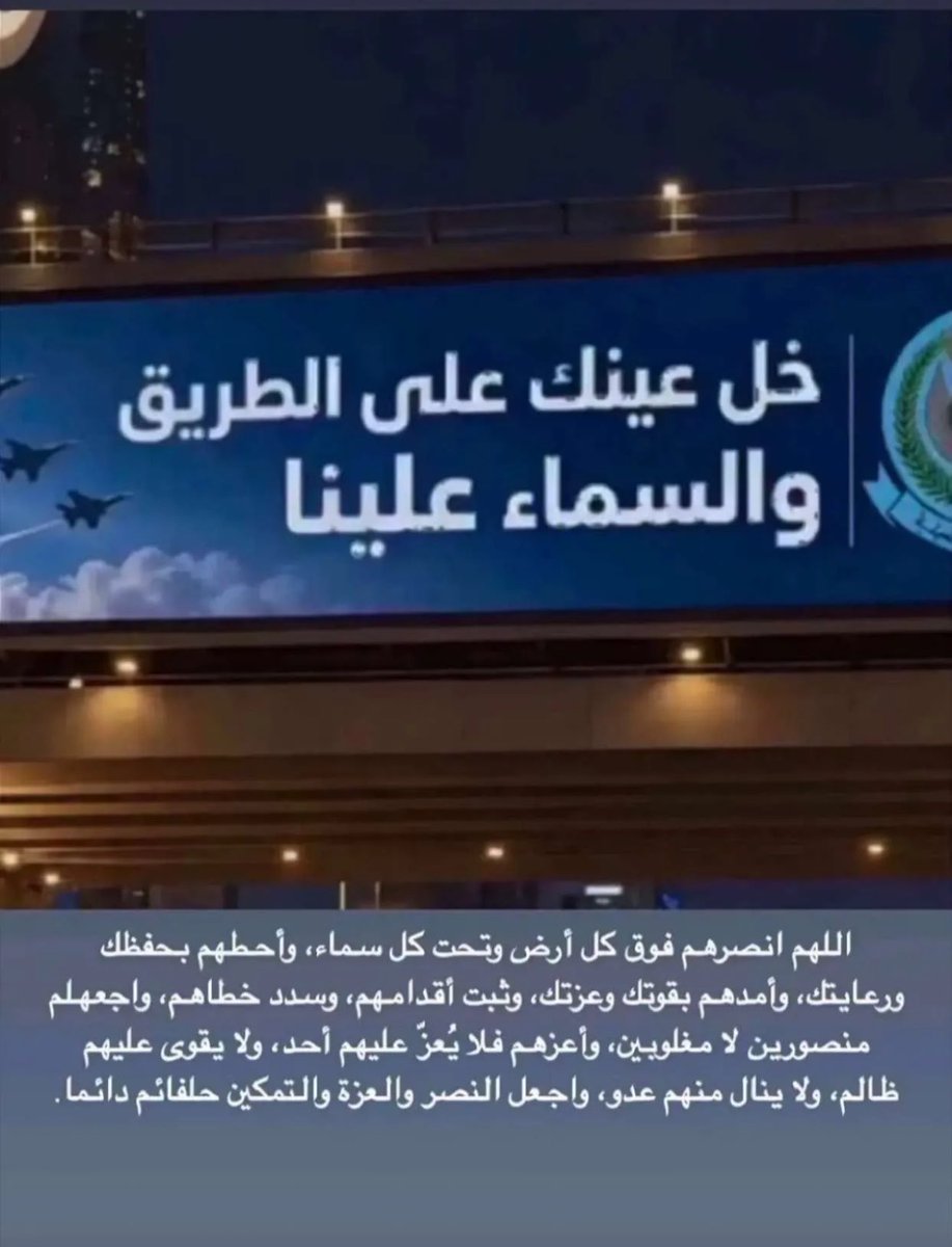 saraba4's tweet photo. يارب 🙏🏼🇸🇦 https://t.co/Vrt5JEXPL6