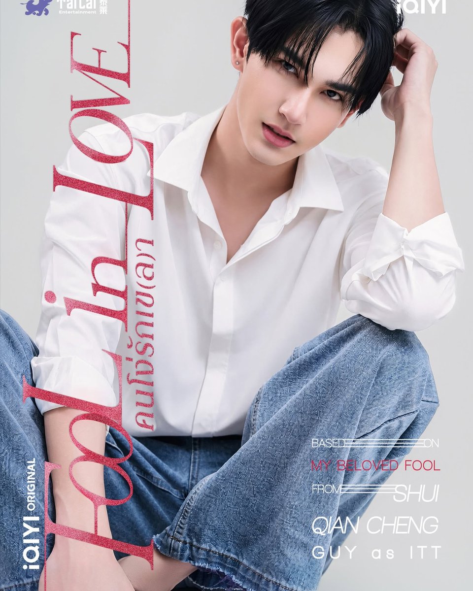 mira_mirazun21's tweet photo. P’Guy ပုံက ဒီတာပဲ တင်လိုက်တော့မယ်

FIRST FALL WITH FOOL IN LOVE

#FoolinLoveFirstFall https://t.co/b27W40Otj1