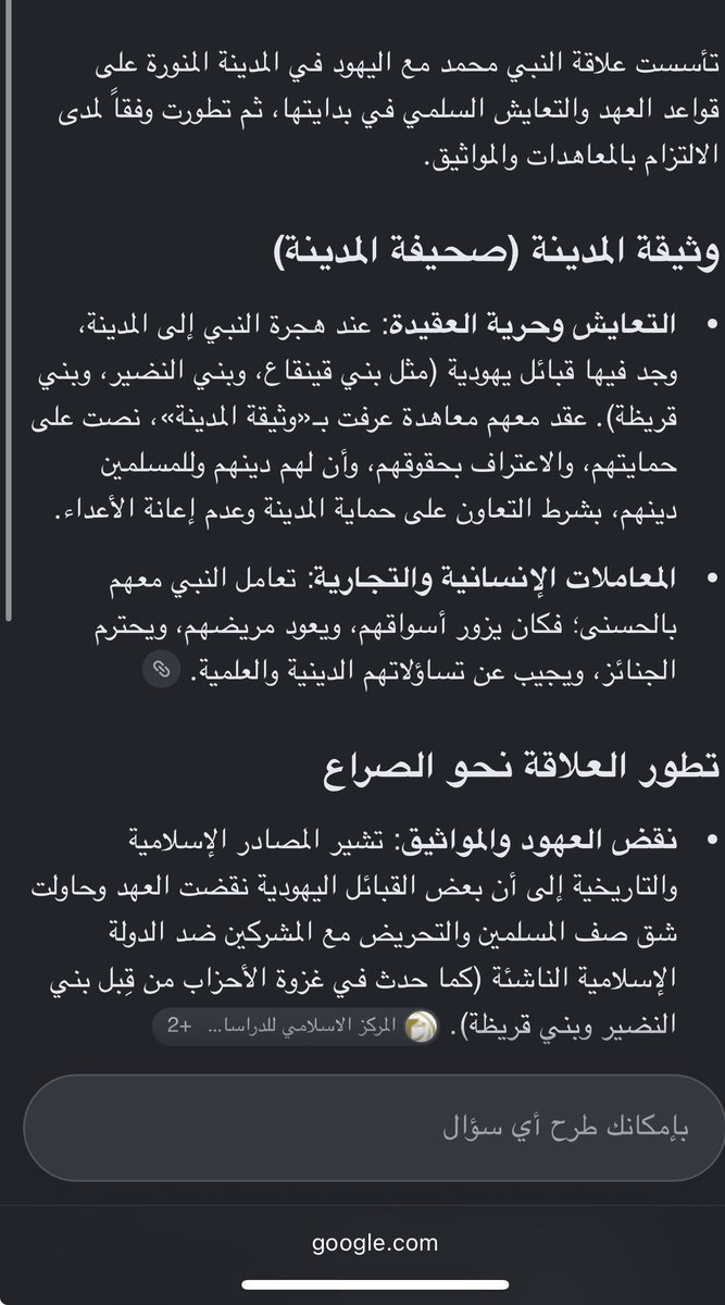 MaybeN0One's tweet photo. @trulymme @ili5ii @loiqpw ترجميه باللغه النيجيرية بتفهمين💜💜💜 https://t.co/Vj8LLhfqZe