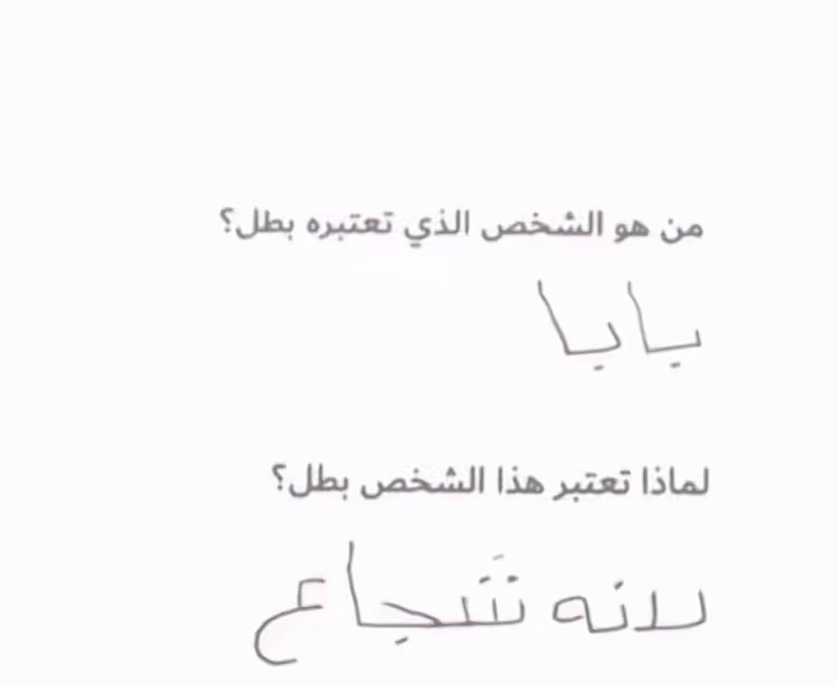8zilir's tweet photo. عسى الله يقدرني وأجازيه بالإحسان
وعساني فداه .. من الزمان و بلاويه❤️ https://t.co/FgFo3Igqgn