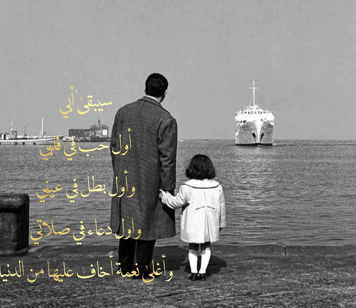 8zilir's tweet photo. عسى الله يقدرني وأجازيه بالإحسان
وعساني فداه .. من الزمان و بلاويه❤️ https://t.co/FgFo3Igqgn