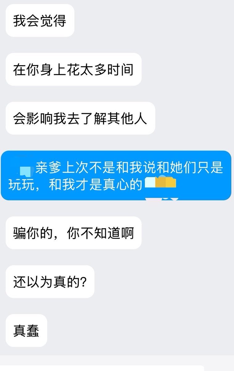 lsalllllmyworld's tweet photo. 就是这么好骗…
亲爹说什么是什么
已经完全无法离开亲爹了🥹 https://t.co/cr2f6woInS