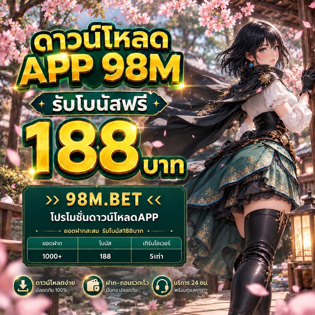 n4ewk4e_0x's tweet photo. 🍀ดาวน์โหลด APP #98M 🌿

> > https://t.co/UhhBeOrr3C << 🔥โบนัสฟรี 188🔥
▪️เทิร์น × 5 เท่า ถอนไม่อั้น ✅
▪️ฝากสะสมครบ 1,000 💰
🔰 รับที่แอดมินรับได้เลย ✔️

ทางเข้า: https://t.co/sQ5lMzfMy4 https://t.co/dE6zz2gMRb