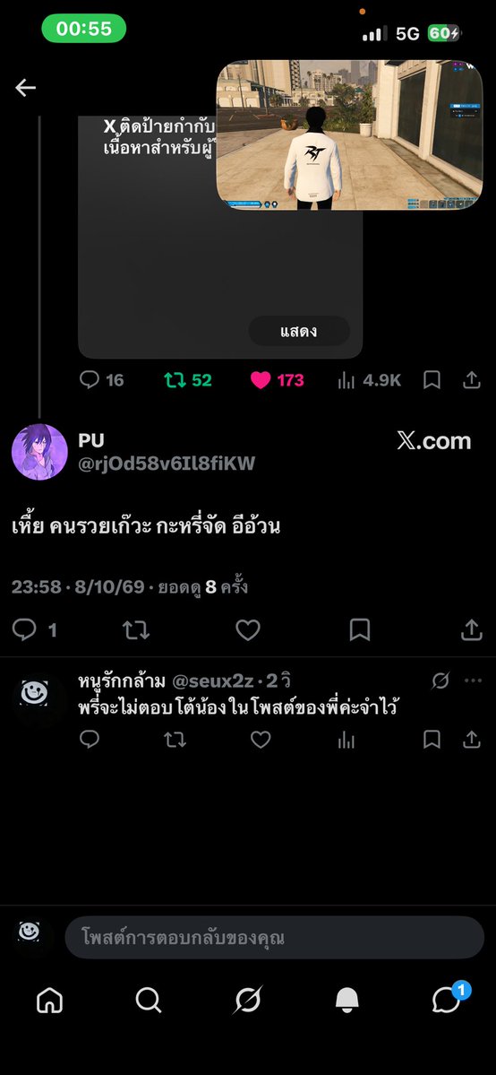 seux2z's tweet photo. @rjOd58v6Il8fiKW @bvyxakbv อะไรคะมึงแค้นกูเหรออีโง่ด่าไม่สู้กูยังจะมาปากดีอีกอีสลัมมึงจะด่ากูโพสต์ของกูแต่กูไม่มีวันตอบโต้มึงค่ะอีจัญไรเพราะกูไม่อยากให้โพสต์ของกูมารกหรือเสนียดเพราะมึงอีเหี้ยอ้วนโอตาคุตัวมึงเองค่ะที่อ้วนอีควายมึงหัดดูรูปกูด้วยค่ะผอมกว่าแม่มึงที่เป็นเบาหวานด้วย https://t.co/TzW8GEdUDt