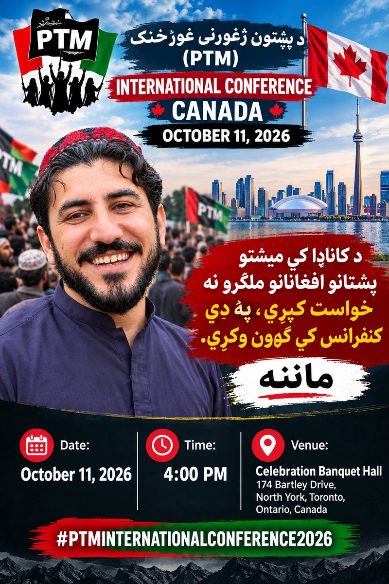 OsaibWazir1's tweet photo. Calling all Pashtuns &amp; Afghans in Canada to join this historic event.
📅 Oct 11, 2026 | 🕓 4:00 PM
📍 Celebration Banquet Hall, 174 Bartley Dr, North York, Toronto
#PTMINTERNATIONALCONFERENCE2026 #PTM https://t.co/izxosD5SqC