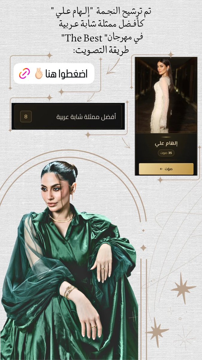 5qamar7's tweet photo. ياسلام سلم تصويت❤️‍🔥
الرابط🤺
https://t.co/kHaC9sRpnm https://t.co/fglnFnHJYK