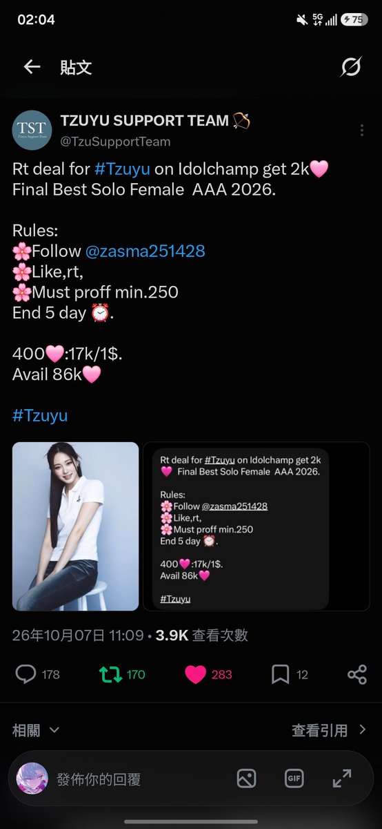 sembeiiii's tweet photo. @TzuSupportTeam @zasma251428 https://t.co/V2prRdXS0f