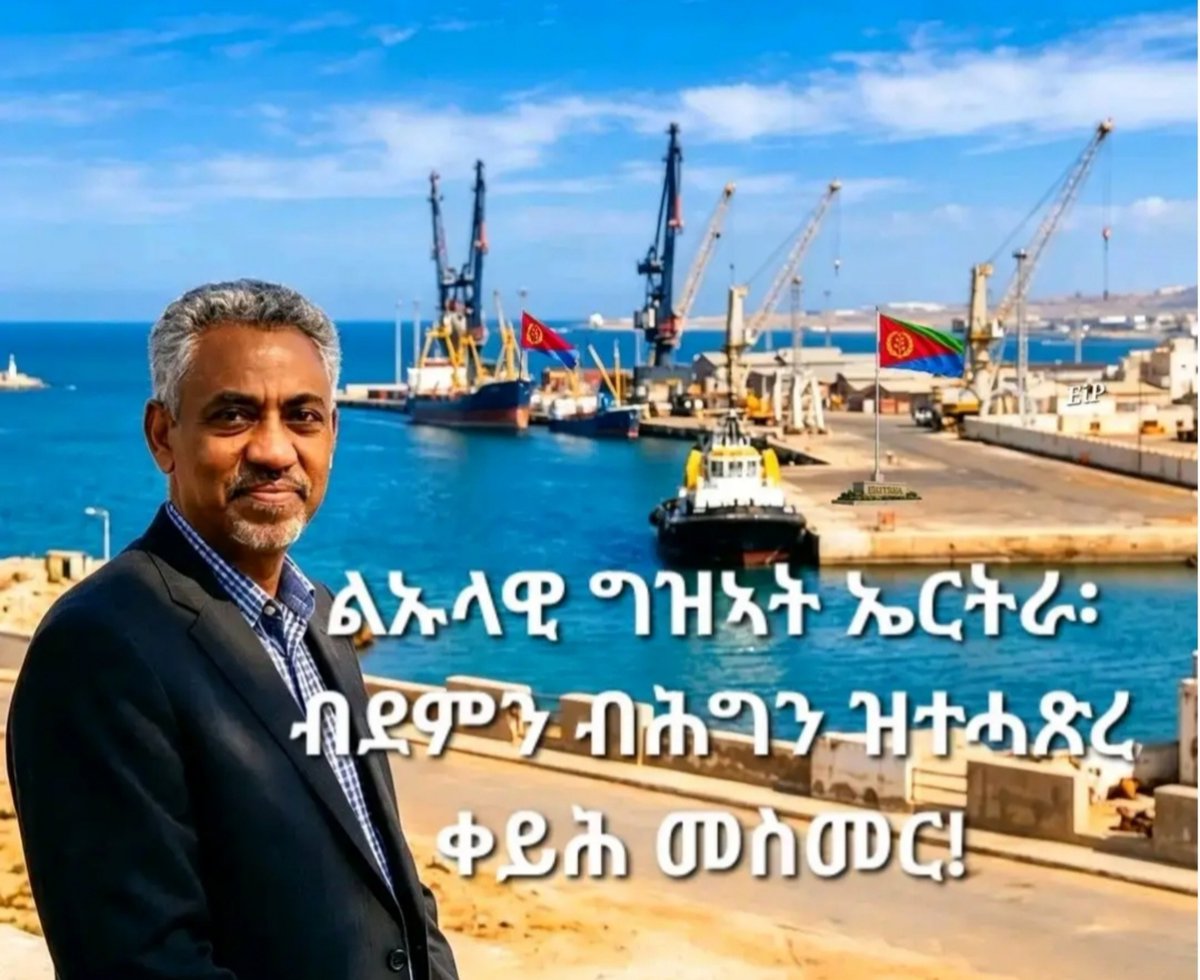 halibetsahil's tweet photo. ዓወት ንሓፋሽ ✊🏽 https://t.co/uMZL3KBln9