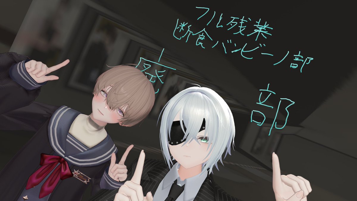 VRhachikou224's tweet photo. 26.10.08 #VRC_バンビーノ 四度目の敗北。
しかも今回は、今まで当選に大きく貢献していたであろう"フル残業"という代償をもってしても。
フル残業断食バンビーノ部、廃部といたします。
絡んでくれてありがとうねぇ……ミルテくぅん……

オーナーだ～いちゅき♡ https://t.co/aeN7SJrd43