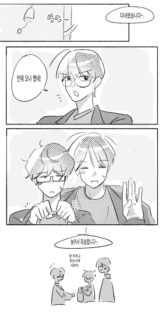 0Yooodu's tweet photo. 다녀왔습니다~ https://t.co/IL6RcL3EsA