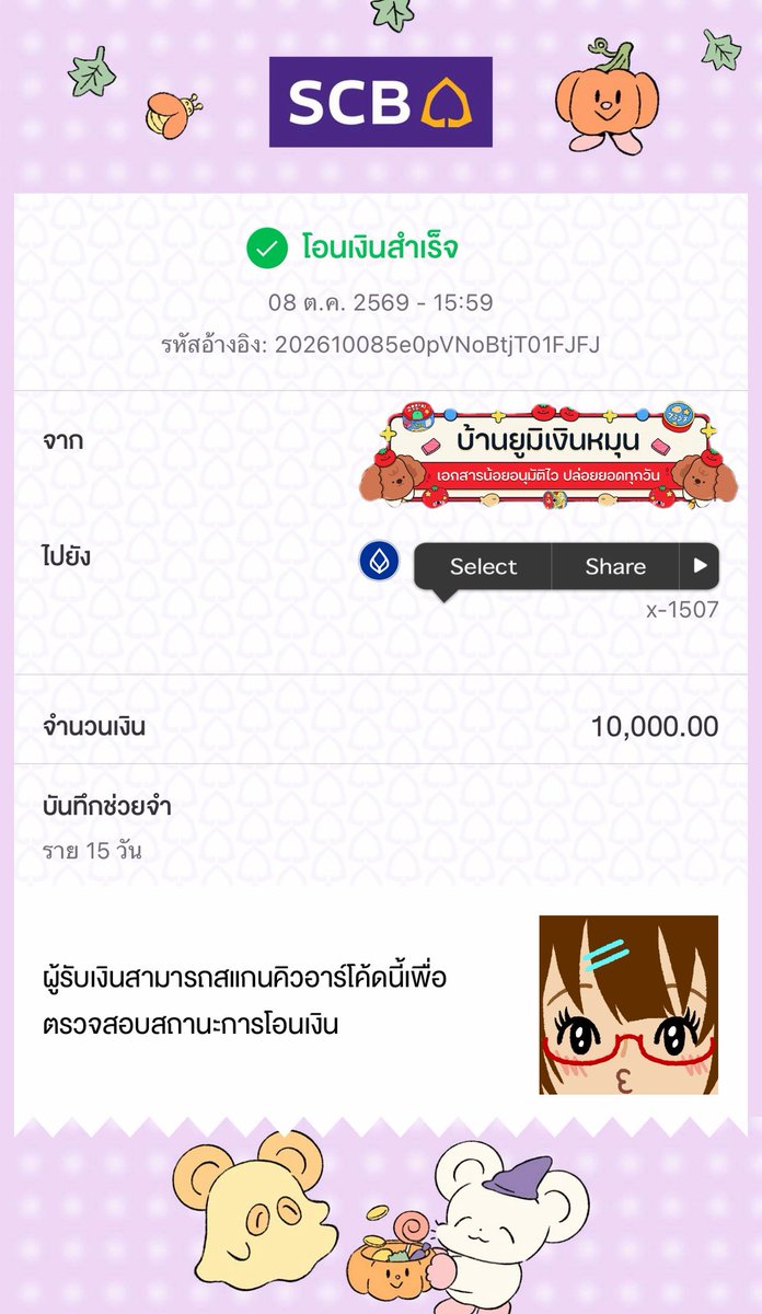 halcyovns's tweet photo. 🐰🩵 เปิดรับลูกค้าใหม่ เรท 10 วันค่า

300 คืนวันละ 45 ฿
500 คืนวันละ 75 ฿
800 คืนวันละ 120 ฿
1,000 คืนวันละ 150 ฿

ส่งยอดทุกวัน จบทั้งต้นและดอก
ไม่มีโอนก่อน ไม่มีค่าเอกสาร 💌

ลูกค้าใหม่ไม่มีเครดิตเริ่มยอด 300 เท่านั้น

#กู้เงิน #ปล่อยกู้ #ยืมเงิน #กู้เงินออนไลน์ #เงินด่วน https://t.co/n5xyECF1hN