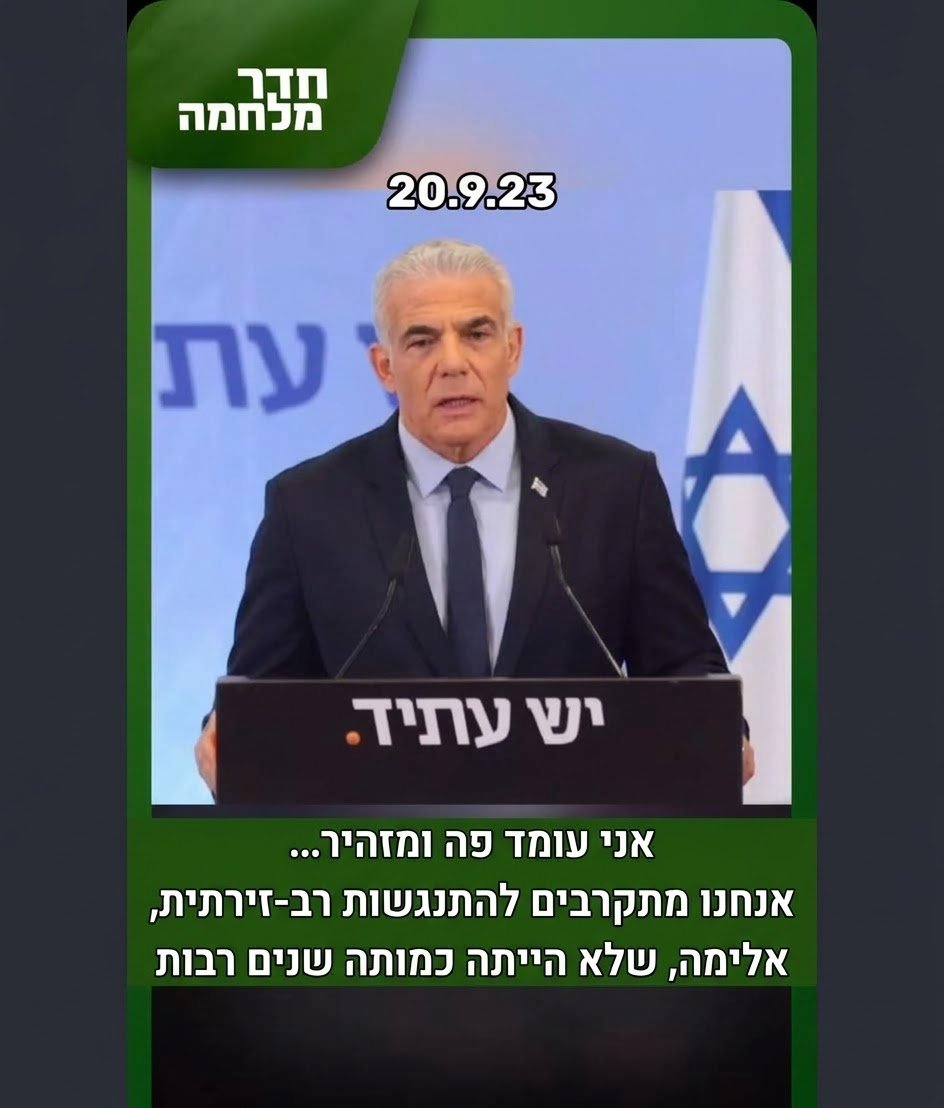 DrorGronich's tweet photo. @ErelSegal רחמים לא ידע... הוא לא ידע.... רחמים בן זונה

המזכיר הצבאי של ראש ממשלה הוא הכתובת ל ***כל*** תקשורת מהצבא לראש הממשלה.

באמת כוווולם משקרים? רק זיבבי אומר אמת?

אז למה הוא לא תובע את ערוץ 12? הוא כנראה יודע למה https://t.co/Ggfw1Q9k4F