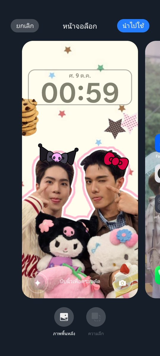 zucoolri's tweet photo. ใครยังไม่นอนบ้าง 🙌🏻🙌🏻
ทำวอลทรศ. เพิ่มให้แล้วนะ รอบนี้มี3ลาย
เลือกใช้ได้เรย🩷 ฟรีฟรี

https://t.co/Ci4lMQUPu7

#NETJJ #ผู้กองมาแจก https://t.co/DwraC0FRNp