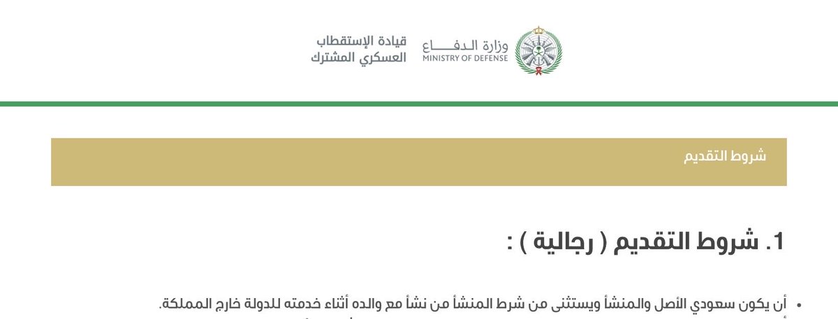 AL_F15_'s tweet photo. @Yosseef42342381 @s_old60 @SaudM_Alsaud تراك زيدي منت ادرى منا بقوانين دولتنا لا تكثر هرج بس 
وحضرموت تابعه للسعوديه 🤪 https://t.co/5xt2br07Xq